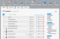 Использование панели администрирования